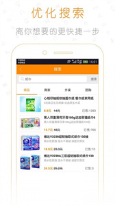 游戏生活图1