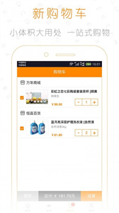 游戏生活图2