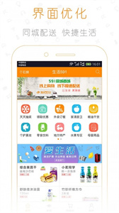 游戏生活图3