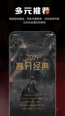 游信图3