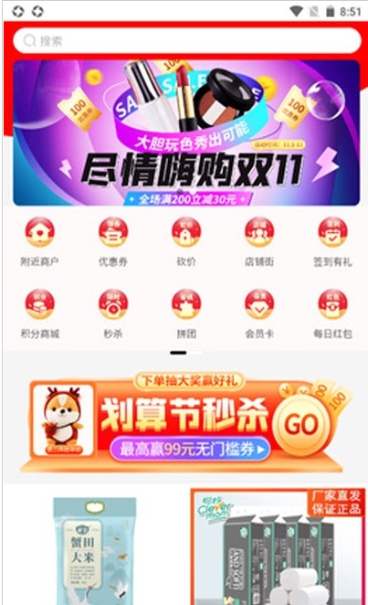 佰胜优选图1