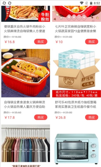 佰胜优选图2