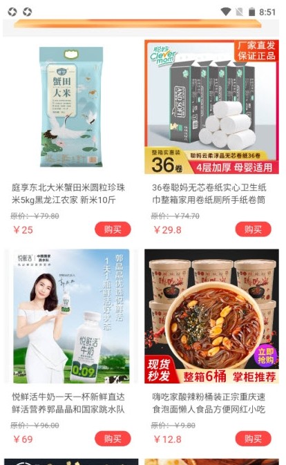 佰胜优选图3