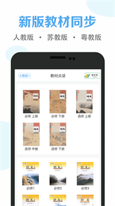 高中语文课堂图1