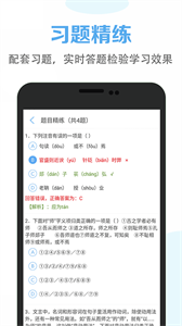 高中语文课堂图2