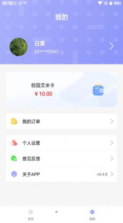 溢之泉图3