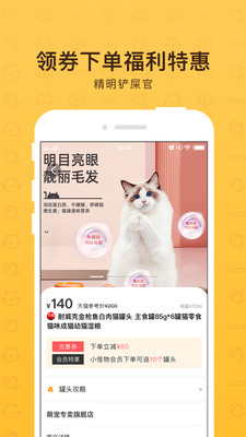小怪物图1