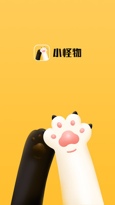 小怪物图3