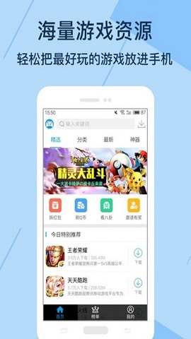Kuyo游戏盒图1