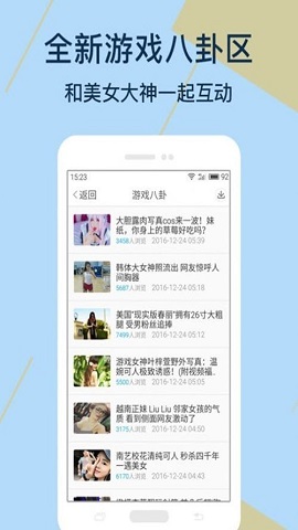 Kuyo游戏盒图2