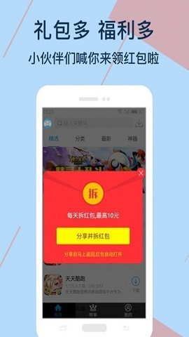 Kuyo游戏盒图3