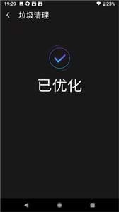 雷电清理图1