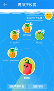 茄子快传图1