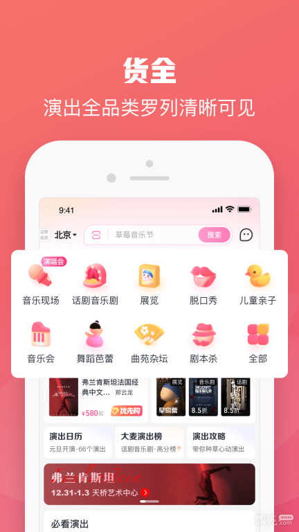 大麦网图1
