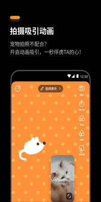 盟咔图2
