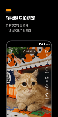 盟咔图3