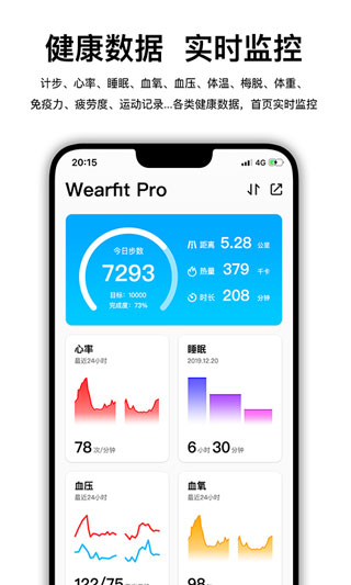 Wearfit