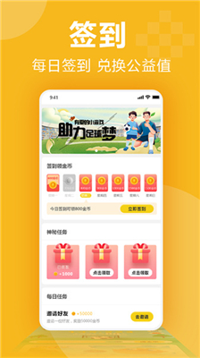 3699小游戏图1