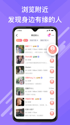 觅伊图1
