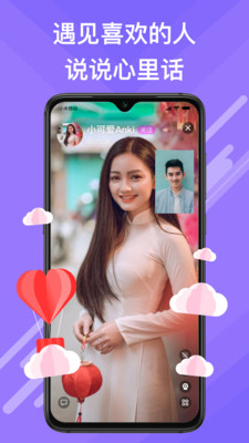 觅伊图2