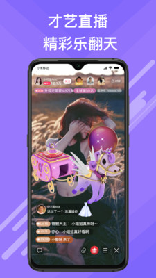 觅伊图3