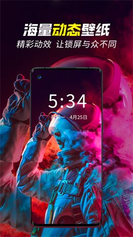 壁纸秀秀图2