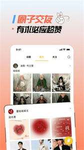 slf漫画图2