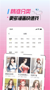 slf漫画图3