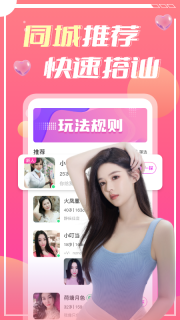 蜜遇图1