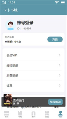 卡卡书城图1