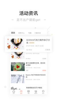 一点万象图1