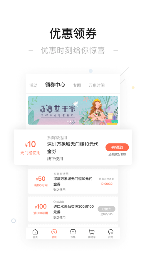 一点万象图2