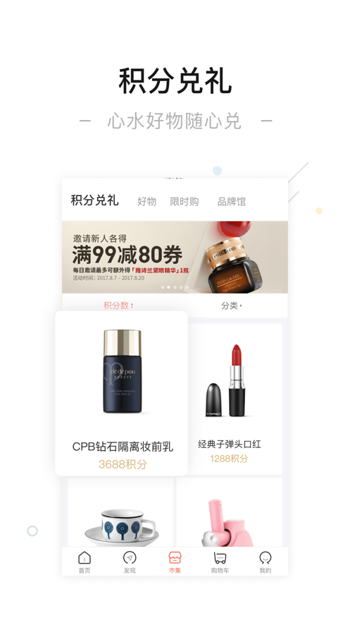 一点万象图3