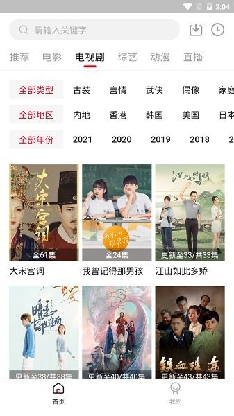 大师兄影视图1