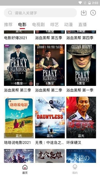 大师兄影视图2