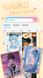 元壁纸图3