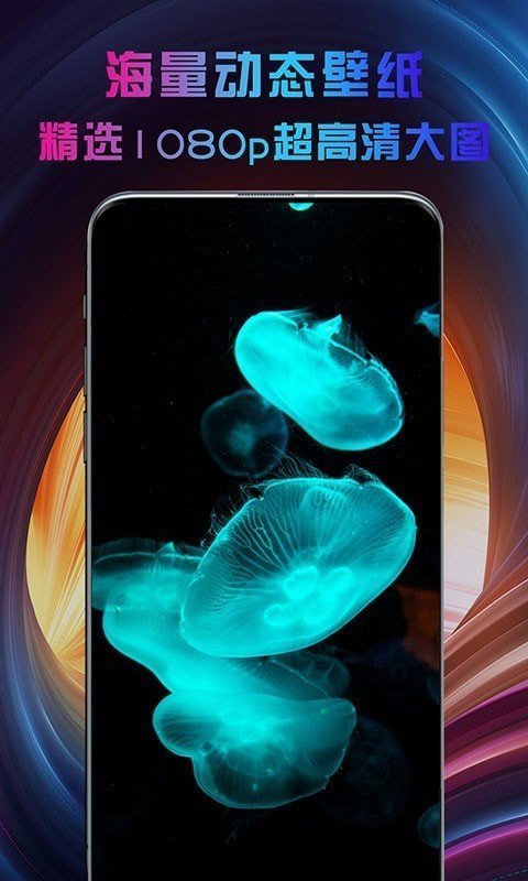 皮皮壁纸图2