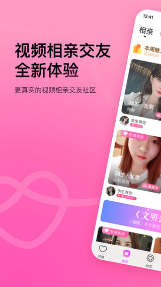 对缘图1