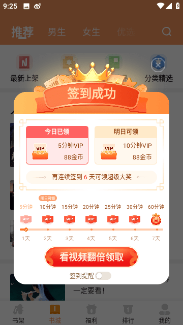 月鼠小说图1