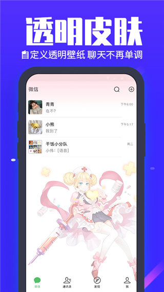 主题动态壁纸图2