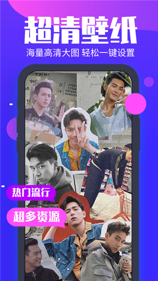 主题动态壁纸图3