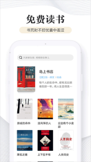 多看阅读图1