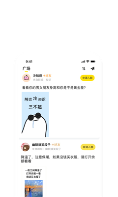 曲奇云盘图2