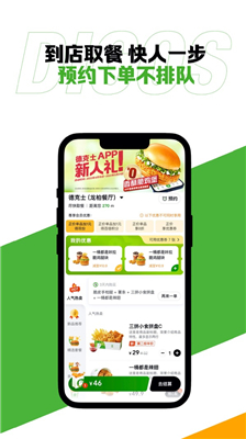 德克士图3