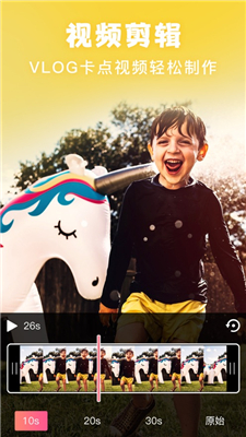 Picsart美易全能编辑器图1