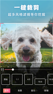 Picsart美易全能编辑器图2