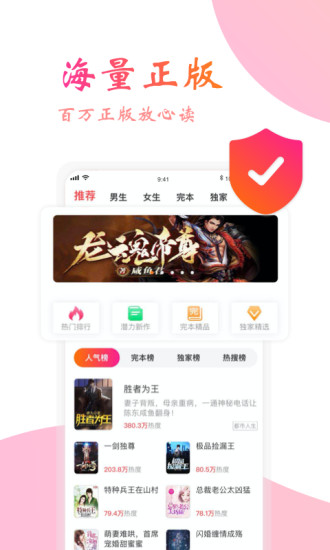 阅友小说图3