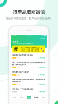 百度知道图1