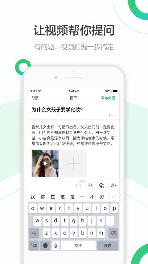 百度知道图2
