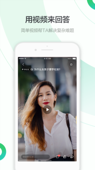 百度知道图3